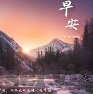 澳门百乐门真人赌场-澳门百乐门，真人赌场的魅力与探索