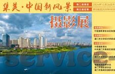 足探体育足球比分-足探体育足球比分，球迷的实时信息宝库与赛事分析利器